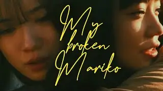[ my broken mariko ] Shiino + Mariko | my firefly