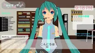 初音ミクと会話できるシステム作ってみた（い）