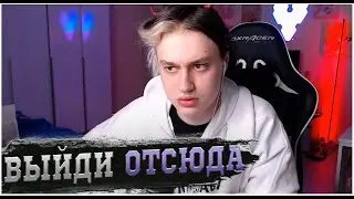 Эвелон сгорел на Некоглая / Конфликт Эвелона и Некоглая