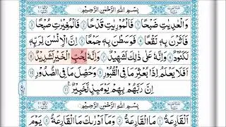 Surah Al-Adiyat - Learn word by word.