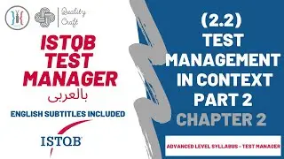 Software Testing | ISTQB Test Manager | Ch 2.2 Test Management In Context P2 | مجال اختبار البرامج