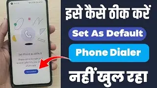 How to Solve Set as Default Phone Dialer Problem? | Phone Dialer Set as Default Problem Solution!