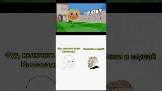 PVZ? #приколы #мем