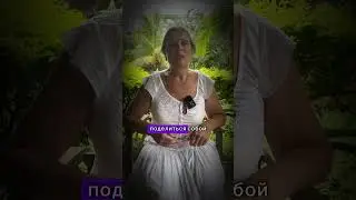 #окружение