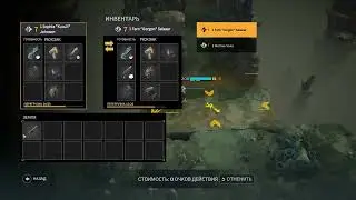 Phoenix Point размножаем предметы и ресурсы.