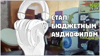I TRIED THE QUALITY SOUND