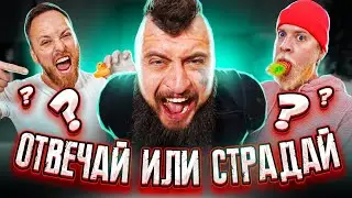 ANSWER OR SUFFER! Gabarik and Stolyarik vs. Max Topor CHALLENGE!
