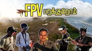 FPV Drone Comparision Analog or Digital ? | எது சிறந்தது ?