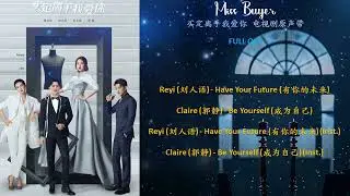 MISS BUYER FULL OST