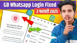 Gb whatsapp number not verified problem | Gb whatsapp login problem | Gb whatsapp link a device 2025