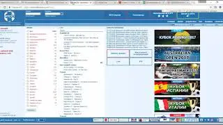 заработок на вилках
