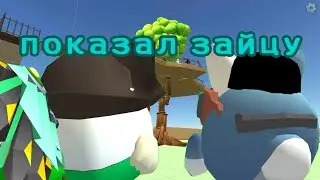 🐇Показал ЗАЙЦУ домик на ДЕРЕВЕ