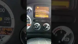Даф 105, установка часов на панели