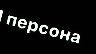 эт я после школи и иду домой