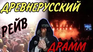 ХОЛОДНО В ЛЕСУ / Нейромонах Феофан