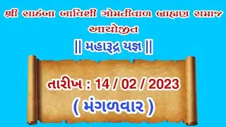 Maharundra 14/02/23 Live -1