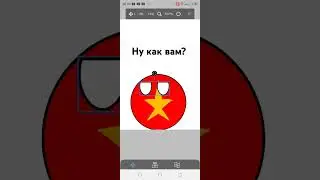 Американская война