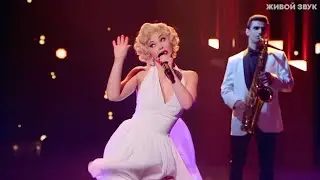 DENIZA - Мурка ( в стиле Marilyn Monroe ) шоу БИТВА КАВЕРОВ