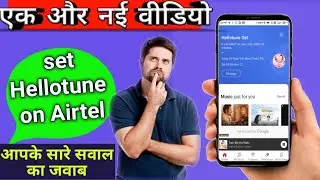 How To Set Caller Tune In Airtel Wynk Music | How to Set Hello tune in Airtel