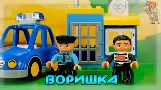 Полицейский и Воришка -  Развивающий мультик для детей, малышей, для маленьких