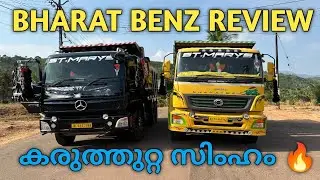#bharatbenz Bharat Benz Truck Review | Car clinic