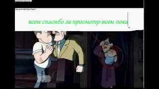 [Секреты Гравити фолз]- ТРЕТИЙ БРАТ!? шок