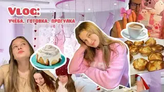 Влог💞🎀 универ, готовка, прогулка ☕️