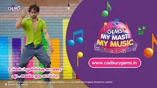Cadbury Gems My Masti My Music | 6sec Tamil