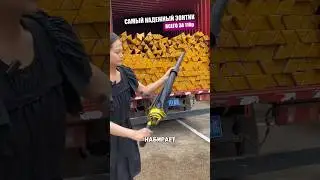 Самый крепкий зонтик в мире