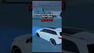 СРАВНИЛ 2 ТАЧКИ!🔥 КТО ЖЕ ВЫШЕЛ ПОБИДИТЕЛЕМ?🤯 #gta #блекраша #shorts #blackrussia #crmpmobile #samp