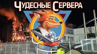 War Thunder / Турниры 5x5 4x4