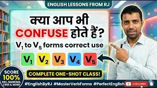 Master All Verb Forms V1, V2, V3, V4, V5 in One Video | English Grammar One Shot