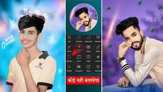 अबतक का सबसे BesT CB Editing Trick😱 | New CB photo editing Tutorial 2024 || PhoTo Editing Best Trick