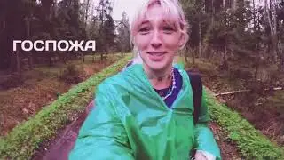Ваша госпожа - ваша рабыня. Настя Ивлеева. #Agentshow