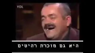 פרסומת למכירת רהיטים מיכל הלמן
