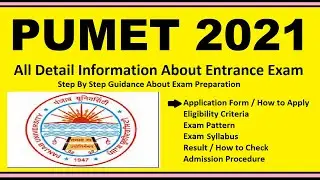 PUMET 2021 - Notification, Dates, Application, Eligibility, Admit Card, Pattern, Syllabus, Result