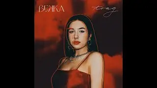 Bekka - Daleko