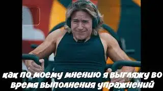 Мое лицо