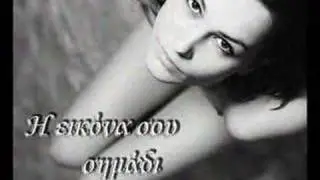 ..:: Rififi ~ (Erwtiki) Eksomologisi :: Ριφιφί - (Ερωτική) Εξομολόγηση ::..