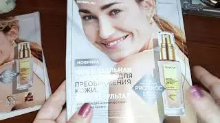 Обзор каталога Avon Октябрь 2021 // Фокус + Аутлет 📚