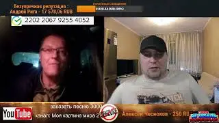 что надо таким как он, какие претензии непонятно