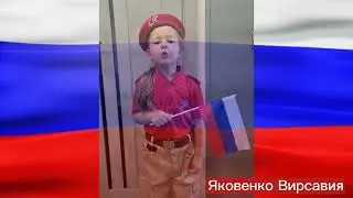 Яковенко Вирсавия, команда 