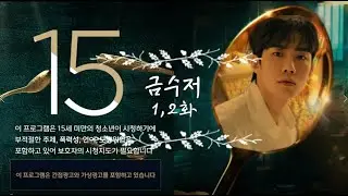 손우현 출연드라마 (금수저 1,2화) 손우현 컷