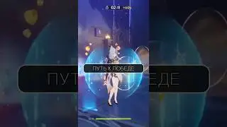 Как стать сильнее в Genshin Impactоколо 9 