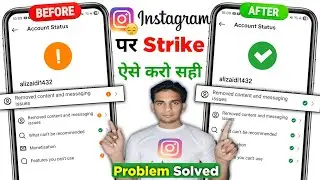 Instagram Removed Content And Messaging issue |How To Solve your message was removed instagram 2026