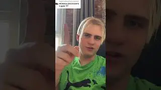 НЕМНОГО О DRAG 3
