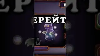 Как поёт вужас на острове растений