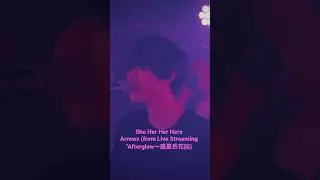 She Her Her Hers / Arrows (from Live Streaming "Afterglow〜盛夏后花园) #sheherherhers #shorts #Arrows
