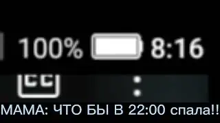 тупо я