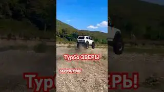 ТурбоНива на доработанной кастомной трансмиссии! 35 колеса! 